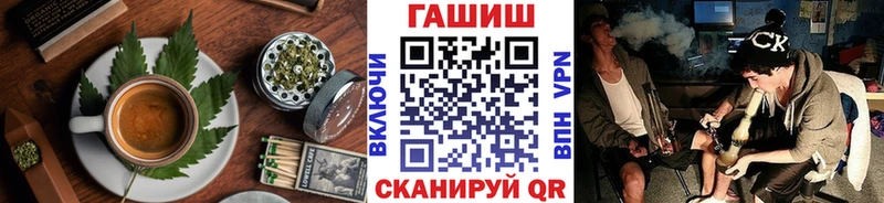 Купить закладки  Зарайск  Cannafood конопля 