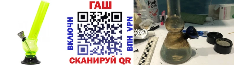 ГАШИШ хэш  Купить закладки  Зарайск 