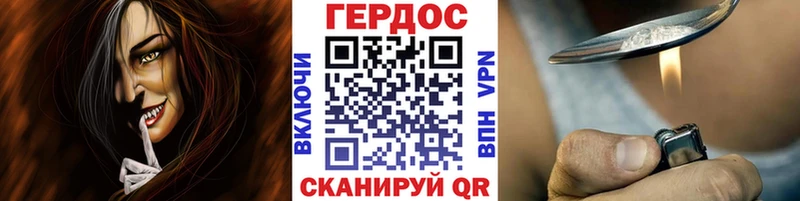 Купить  Зарайск  ГЕРОИН герыч 