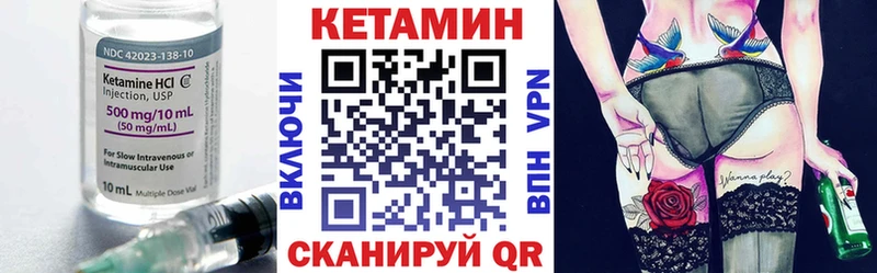 Купить закладки  Зарайск  Кетамин VHQ 