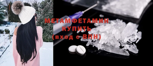 сатива Нягань