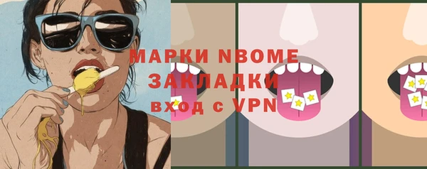 сатива Нягань