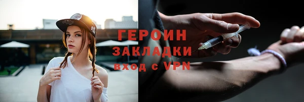 сатива Нягань