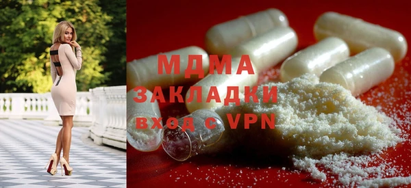 сатива Нягань