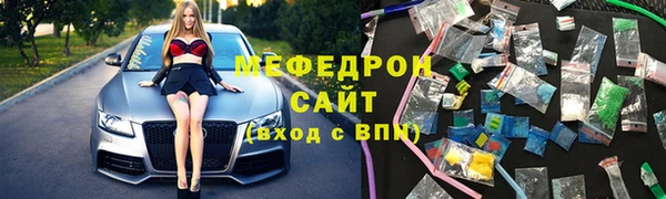сатива Нягань