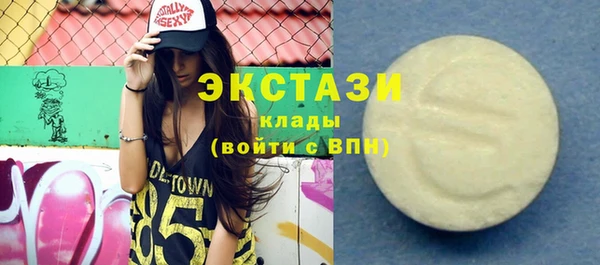 сатива Нягань