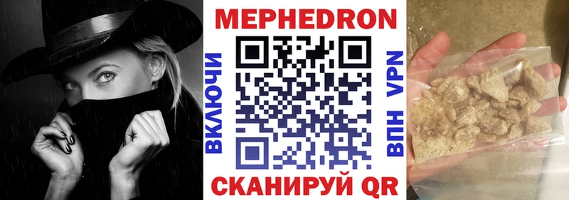 Меф mephedrone  Зарайск 