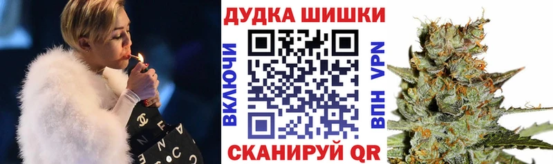Купить закладки  Зарайск  Марихуана гибрид 